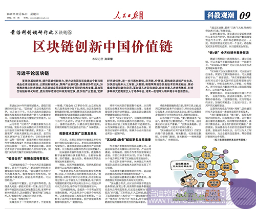 1577355498693570.jpg 111.jpg