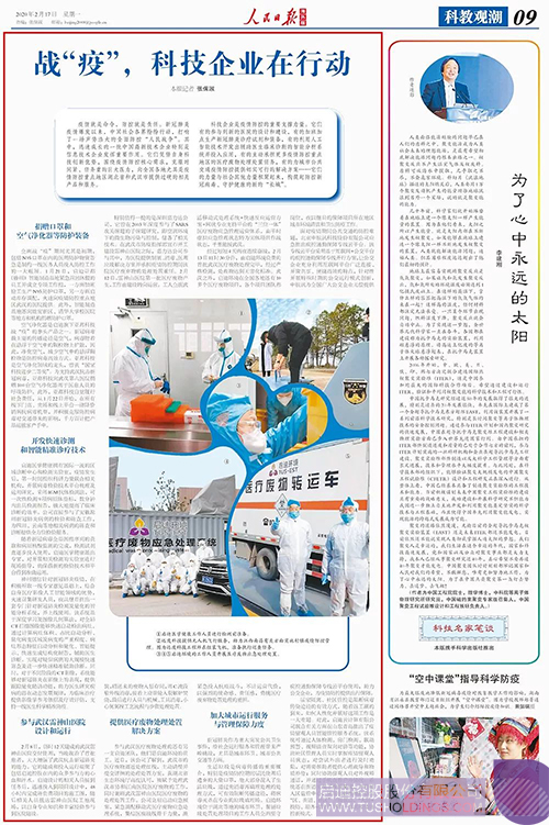 1581994441718370.jpeg 640-1.jpeg