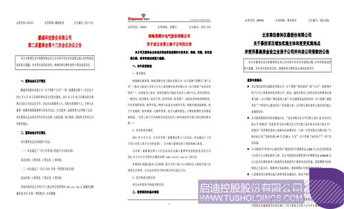 1631714930965182.jpg 未標題-16c.jpg