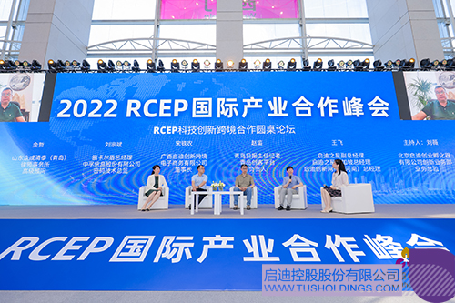 1655345678374799.jpg 圓桌對話c.jpg