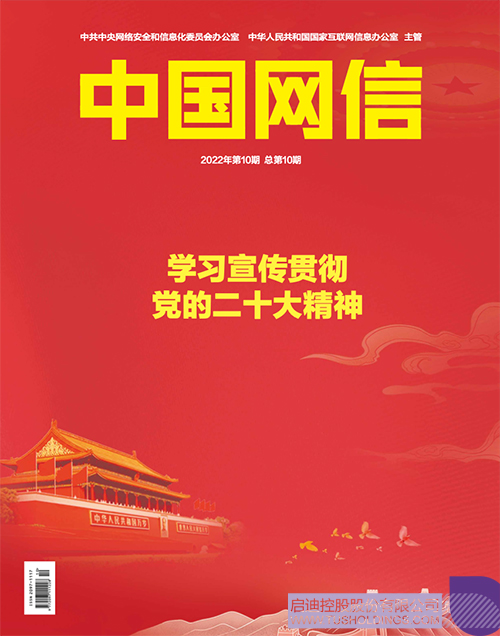 1672205128882722.jpg 微信圖片_20221228131654c.jpg