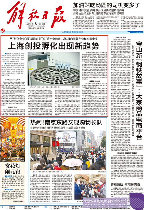 1675672202975137.jpg 微信圖片_20230206142729c.jpg