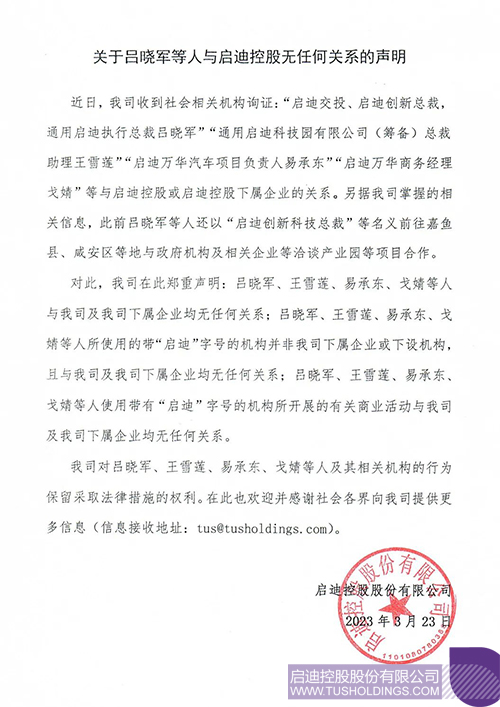 1679546753436252.jpg 微信圖片_20230323123705ccc.jpg