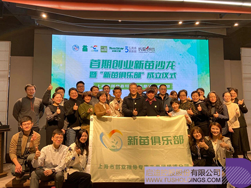 1704164701839648.jpg 微信圖片_20240102105745c.jpg