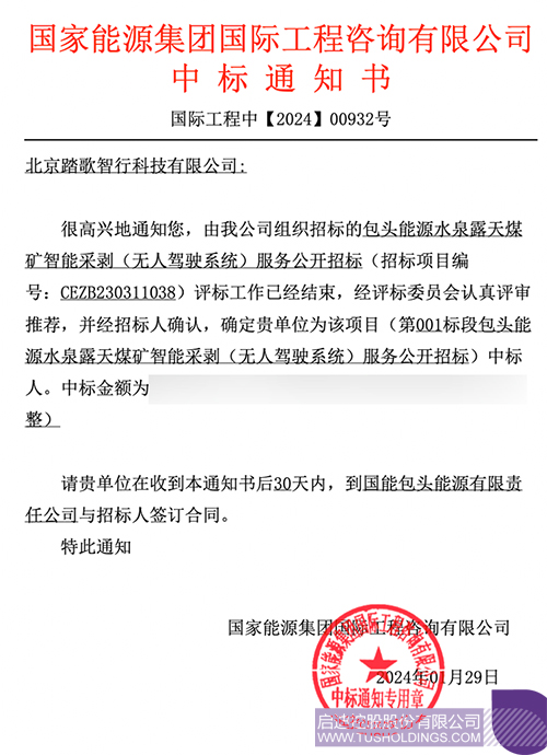 1706754605435689.jpg 微信圖片_20240201102354c.jpg