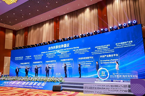 1715737604686102.jpg 微信圖片_20240515092329c.jpg