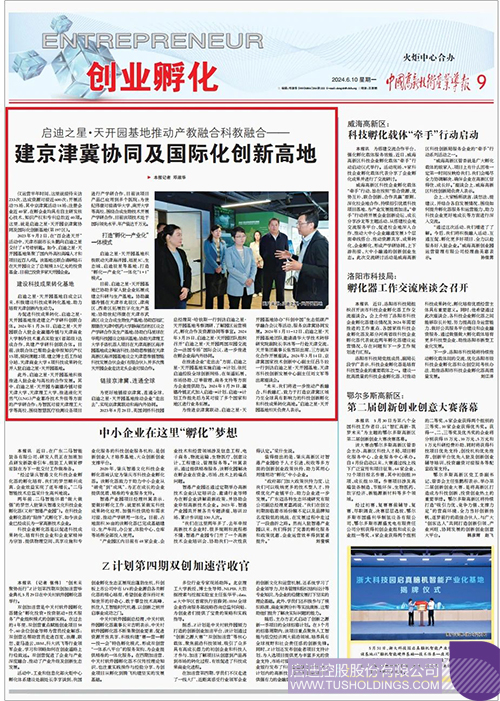 1718333545319619.jpg 微信圖片_20240614095546c.jpg