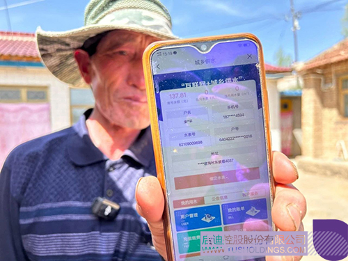 1724812183528700.jpg 微信圖片_20240828102024c.jpg