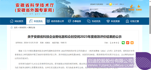 1735628249659582.jpg 微信圖片_20241231145146c.jpg