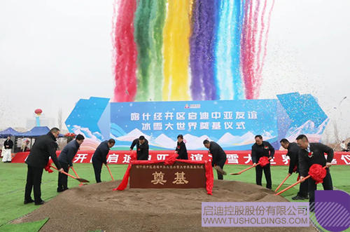 1740984547607467.jpg 微信圖片_20250303144318c.jpg