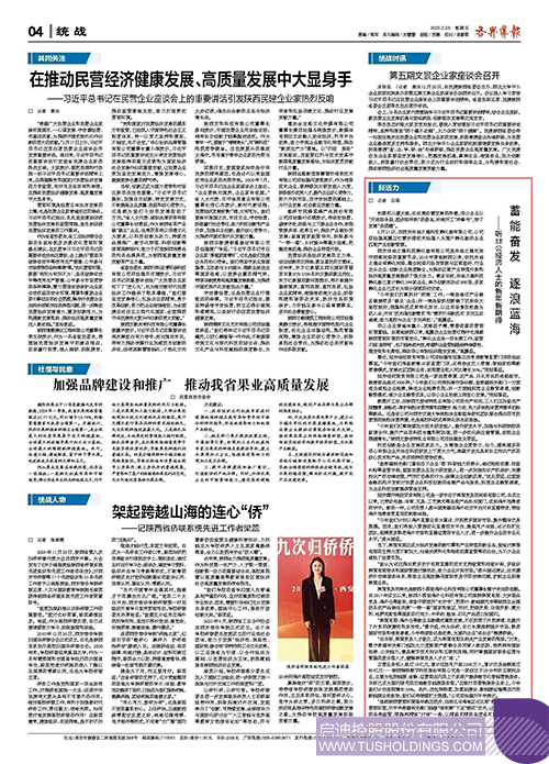 1741323727411864.jpg 微信圖片_20250307094700c.jpg