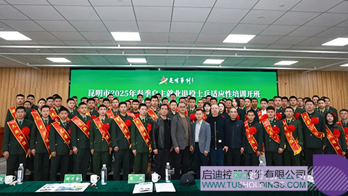 1743042034545735.jpg 微信圖片_20250327100949c.jpg