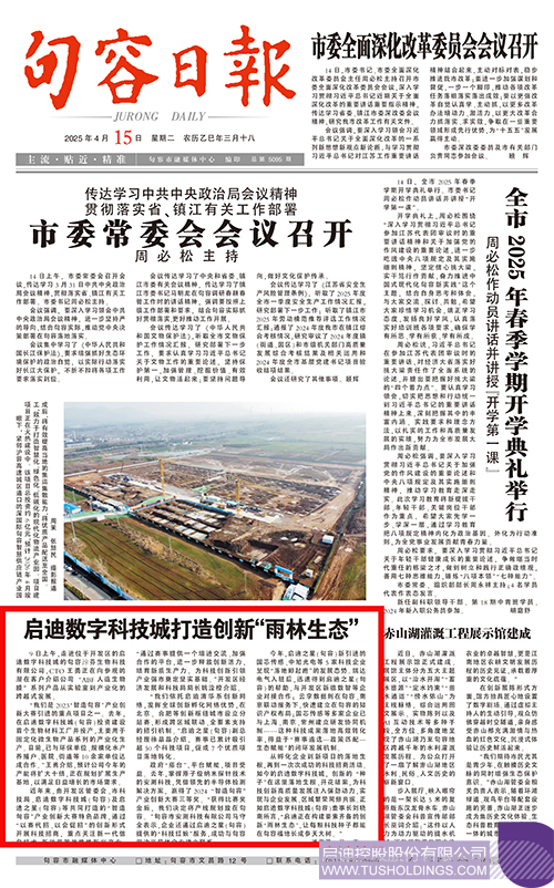 1744769392451623.jpg 微信圖片_20250416100041c.jpg