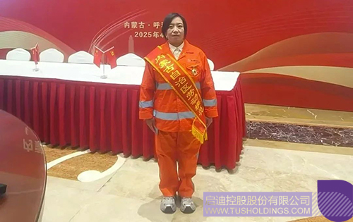 1746239291815059.jpg 微信圖片_20250503102004c.jpg