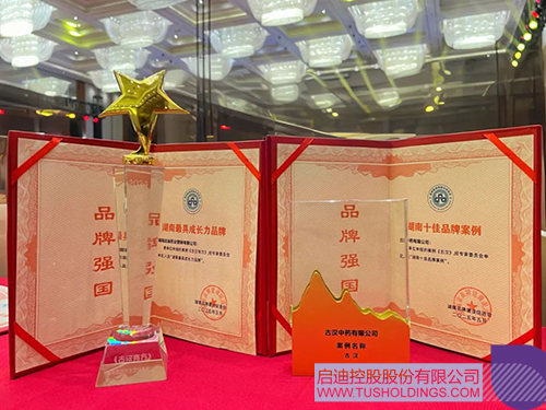 1747964695466129.jpg 微信圖片_20250523092454c.jpg