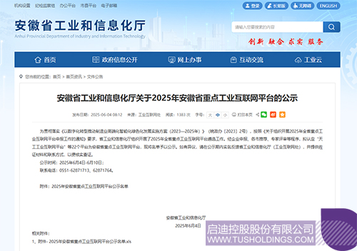 1749174755413048.jpg 微信圖片_20250606094314c.jpg