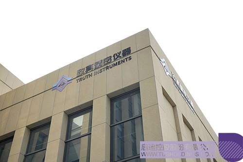 1750730348793778.jpg 微信圖片_20250624093847c.jpg