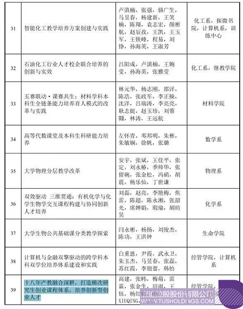 1752029029583060.jpg 微信圖片_20250709103431c.jpg