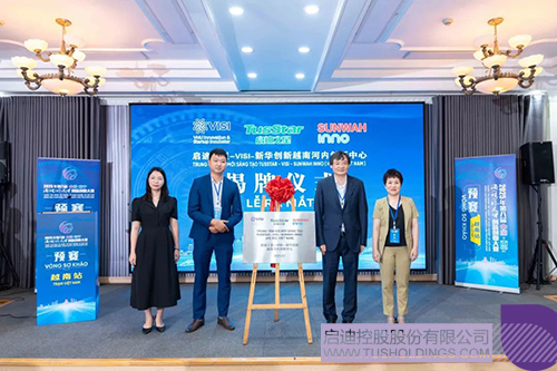 1753665589354336.jpg 微信圖片_20250728090215c.jpg