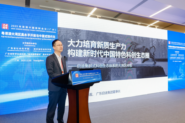 微信圖片_20251202190657_1975_53_副本.png