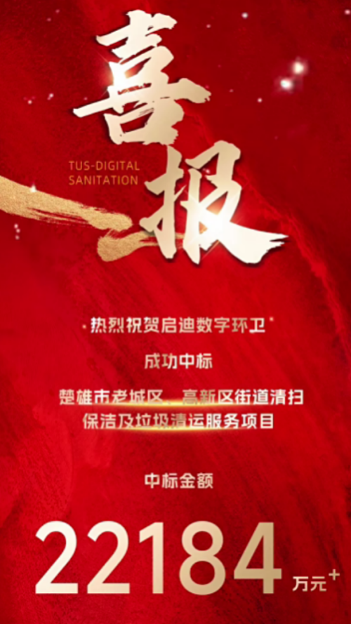 ScreenShot_2025-12-08_091330_353_副本.png